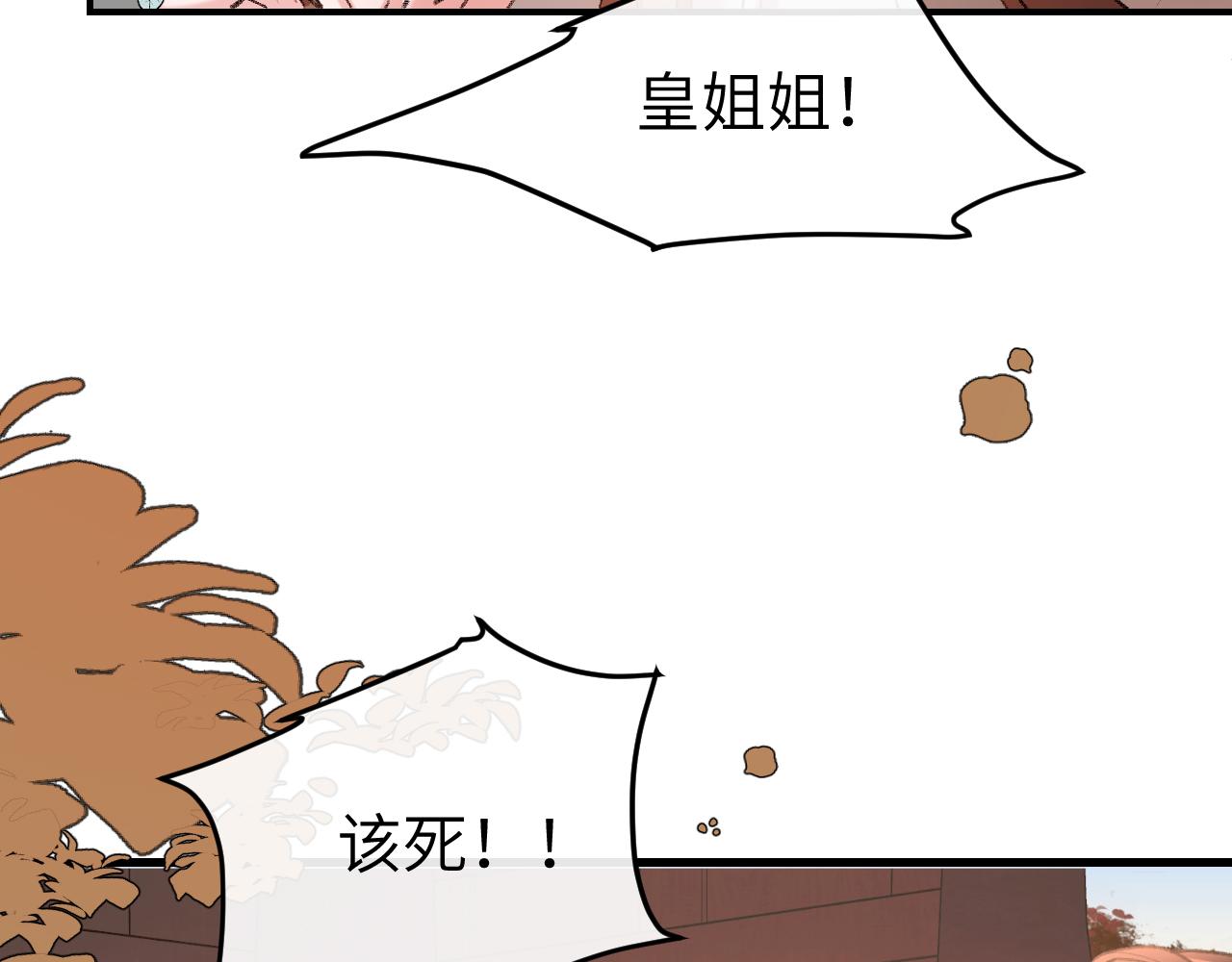 第343话 坠崖12