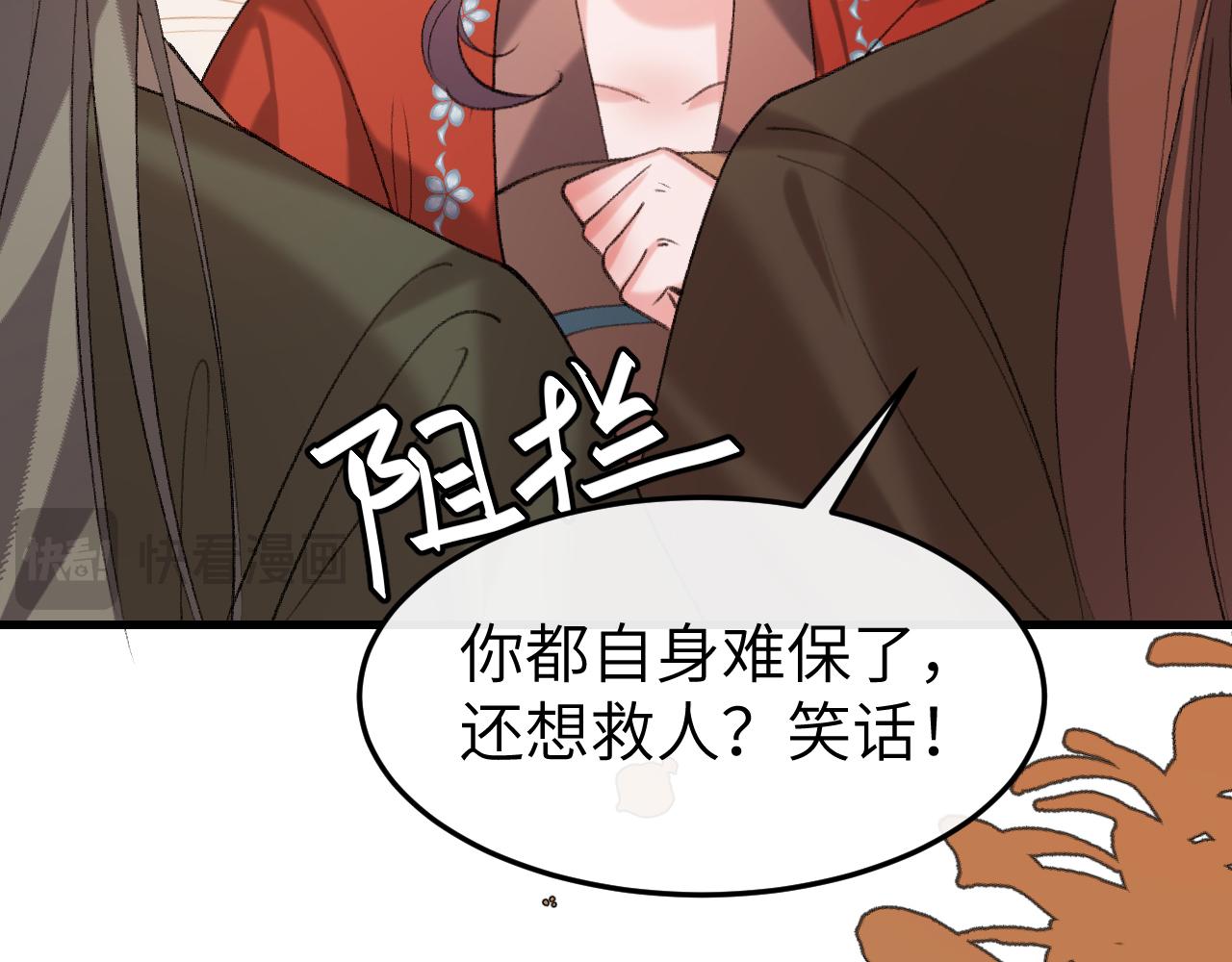 第343话 坠崖14