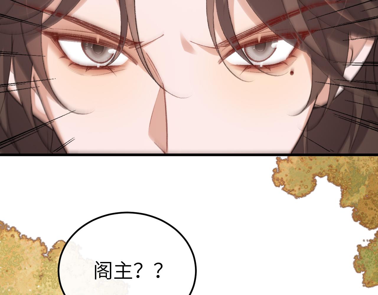 第343话 坠崖19
