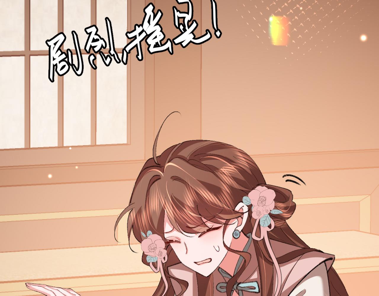 第343话 坠崖23