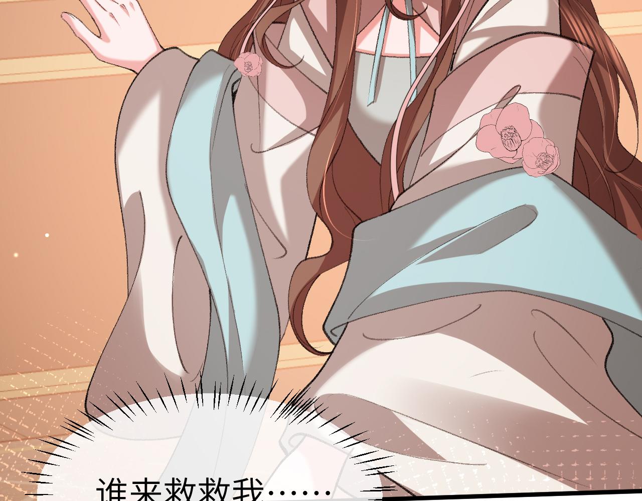 第343话 坠崖24