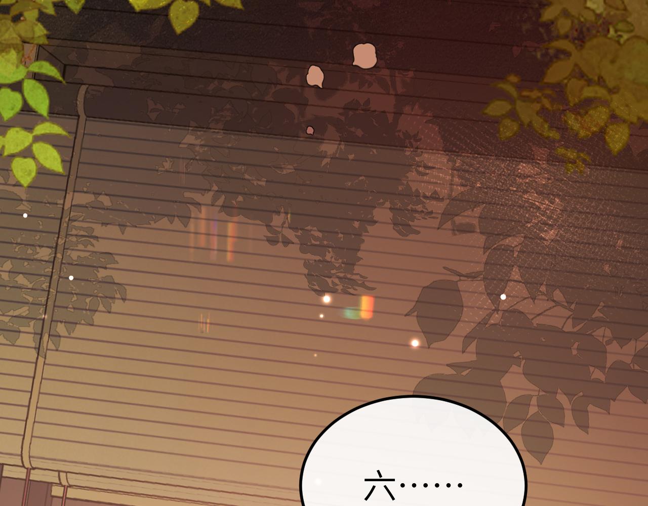 第343话 坠崖28