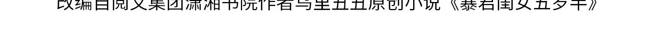 第343话 坠崖3