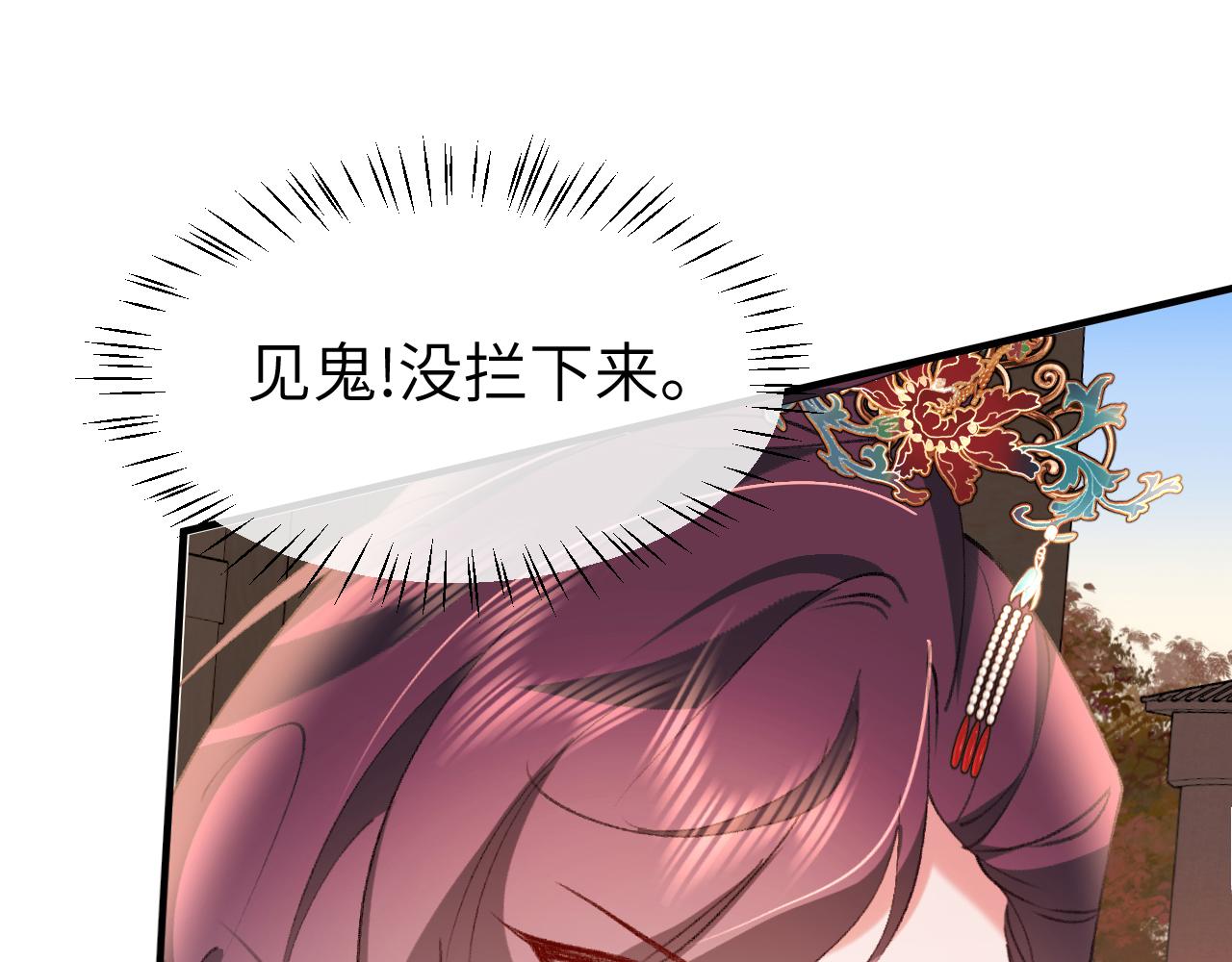 第343话 坠崖4