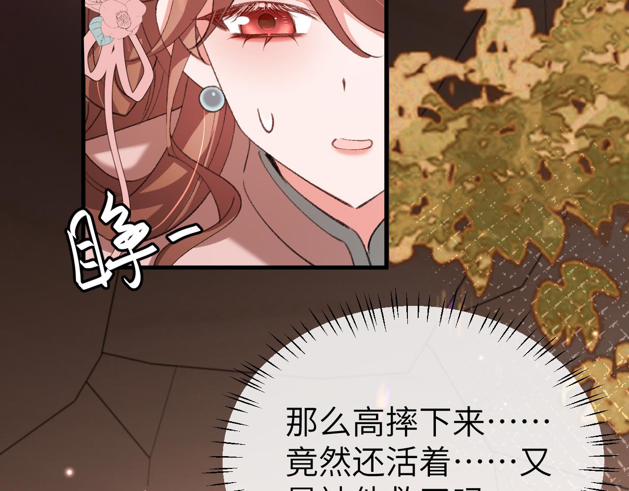 第343话 坠崖45