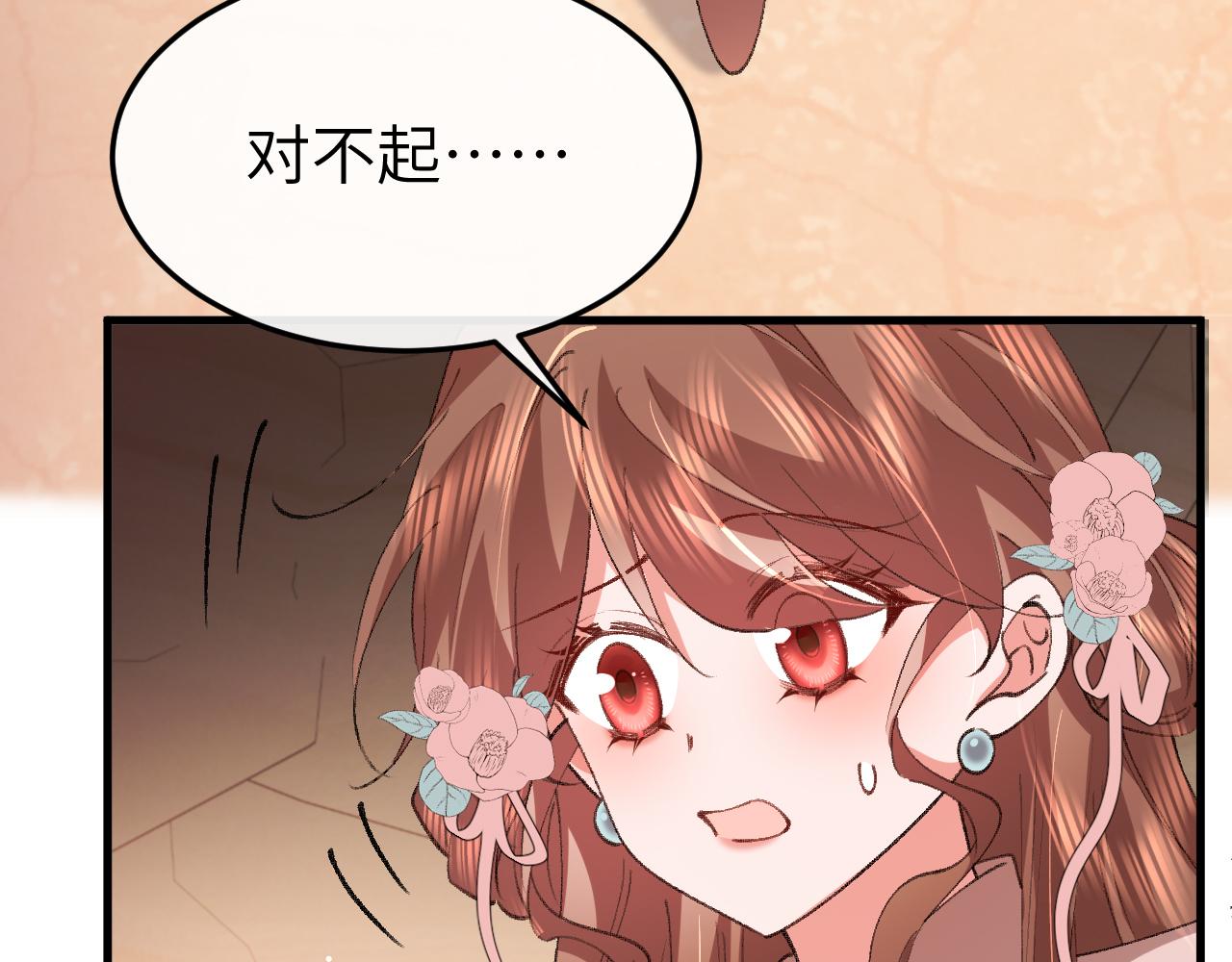 第343话 坠崖57