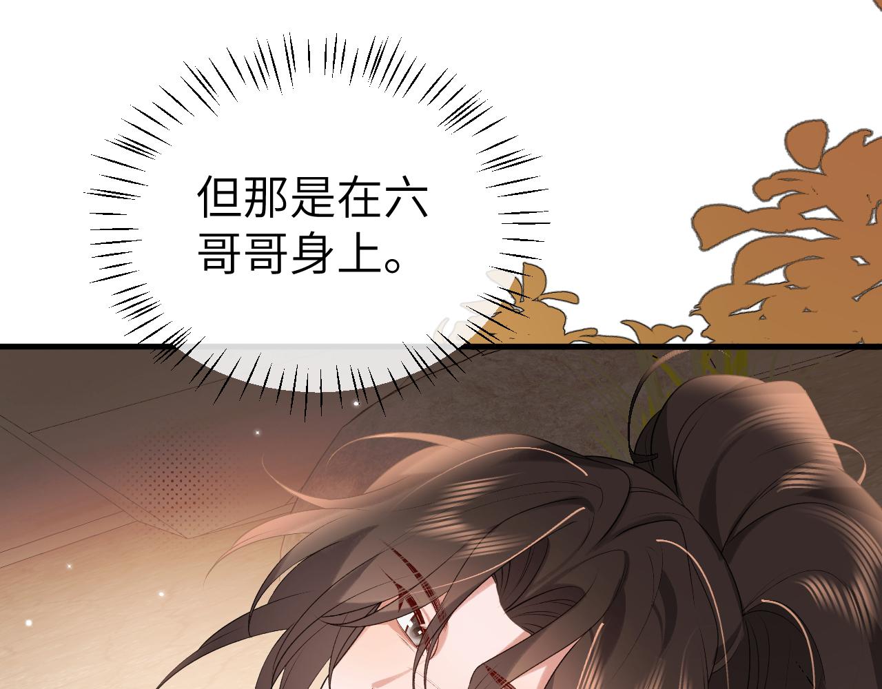 第343话 坠崖69