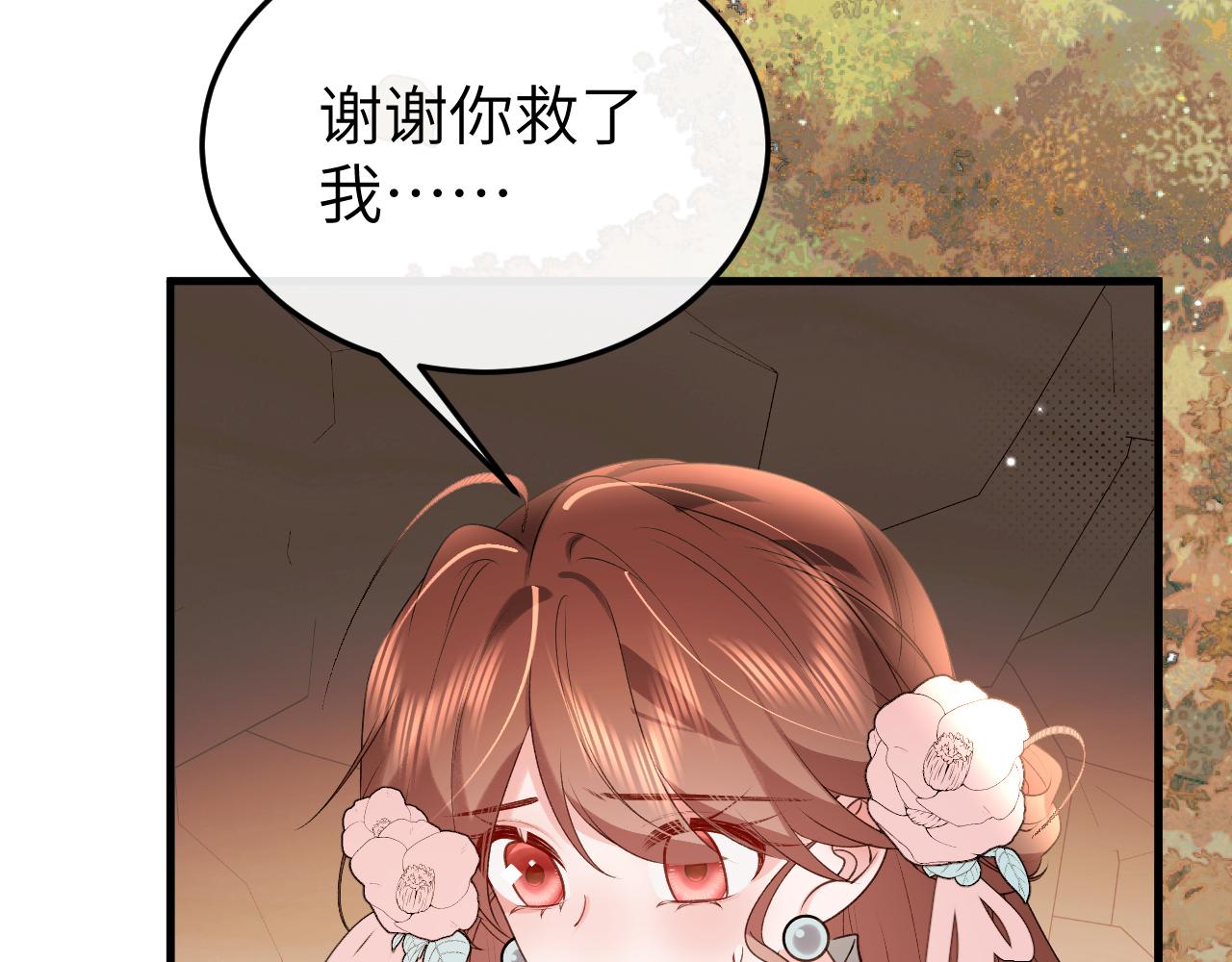 第343话 坠崖72