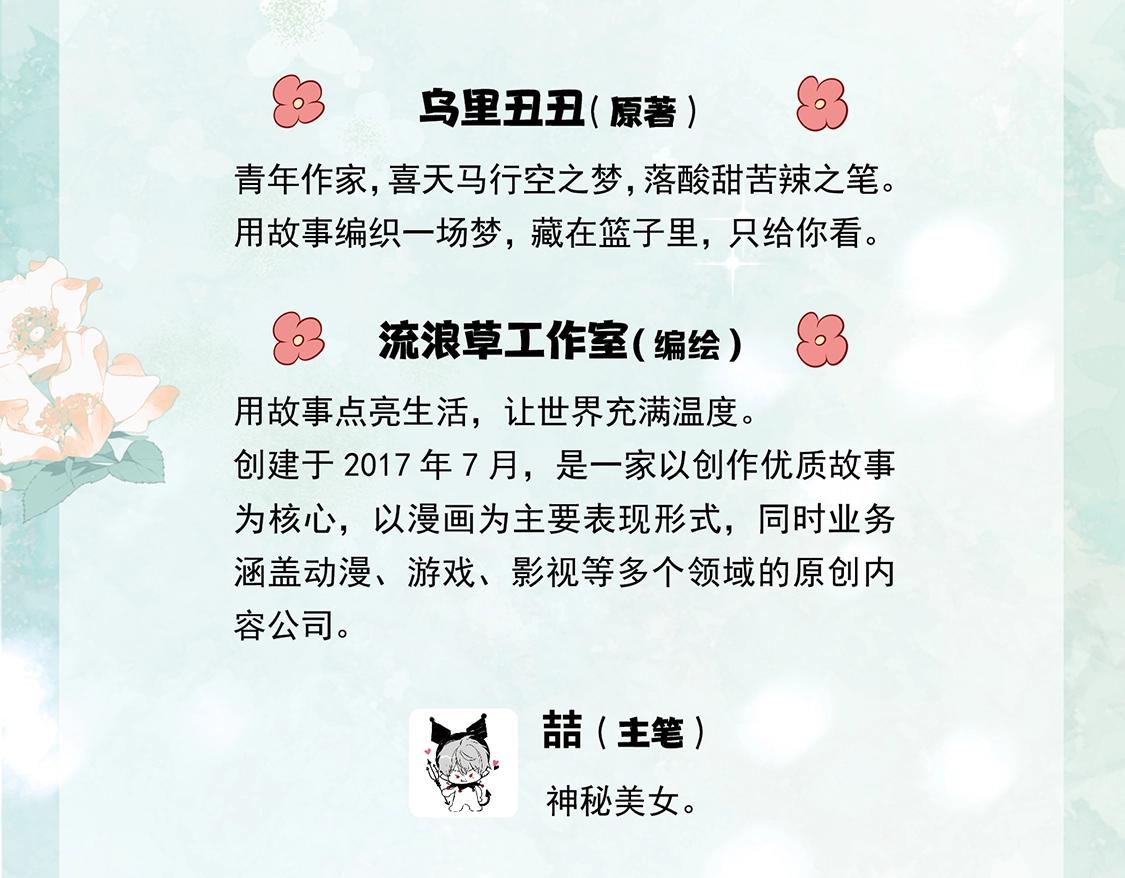 单行本第4册上线！17