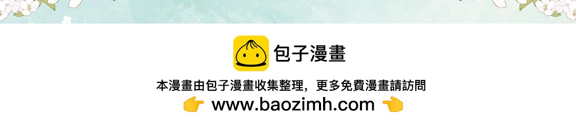 单行本第4册上线！20