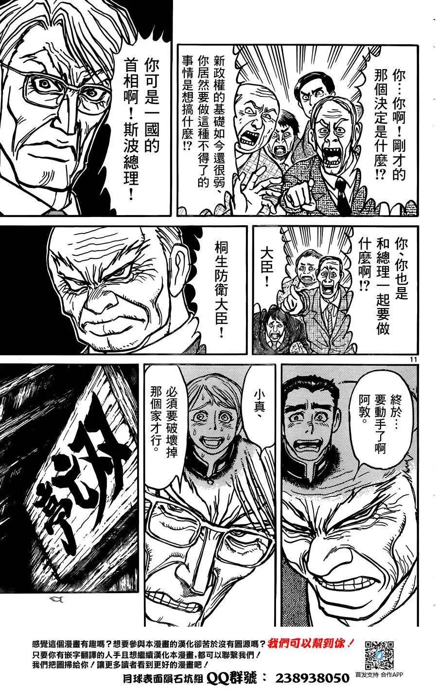 第01回10