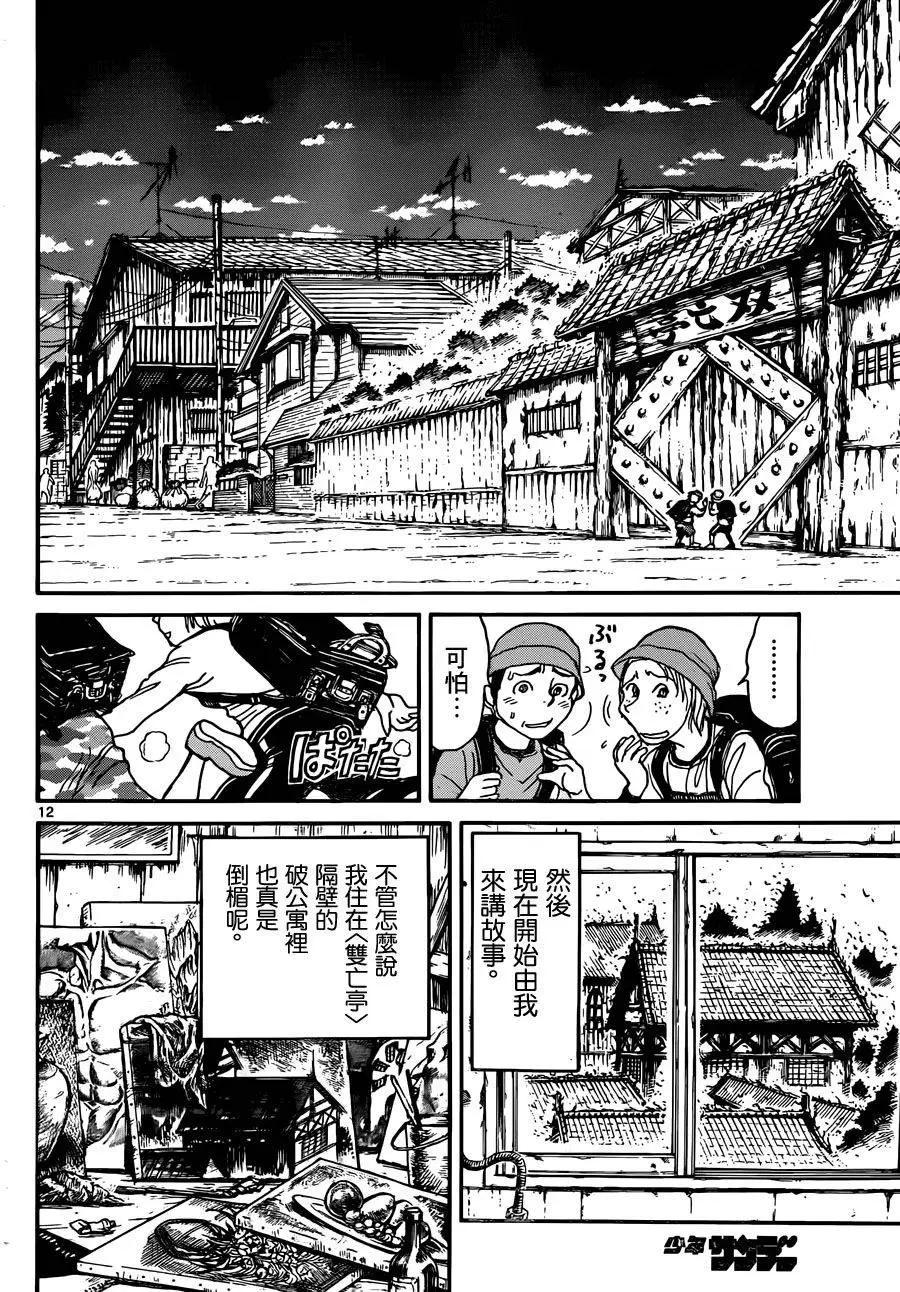 第01回11