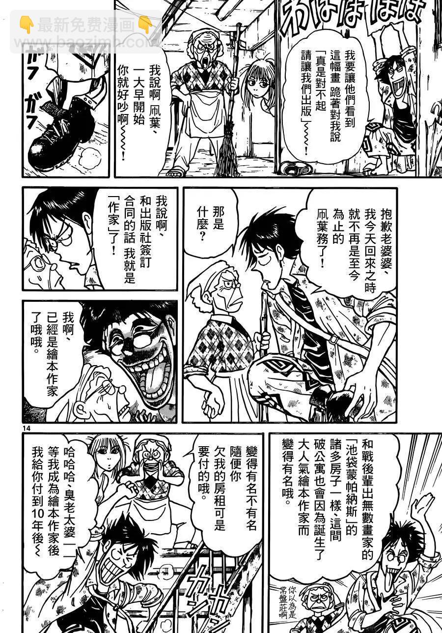 第01回13