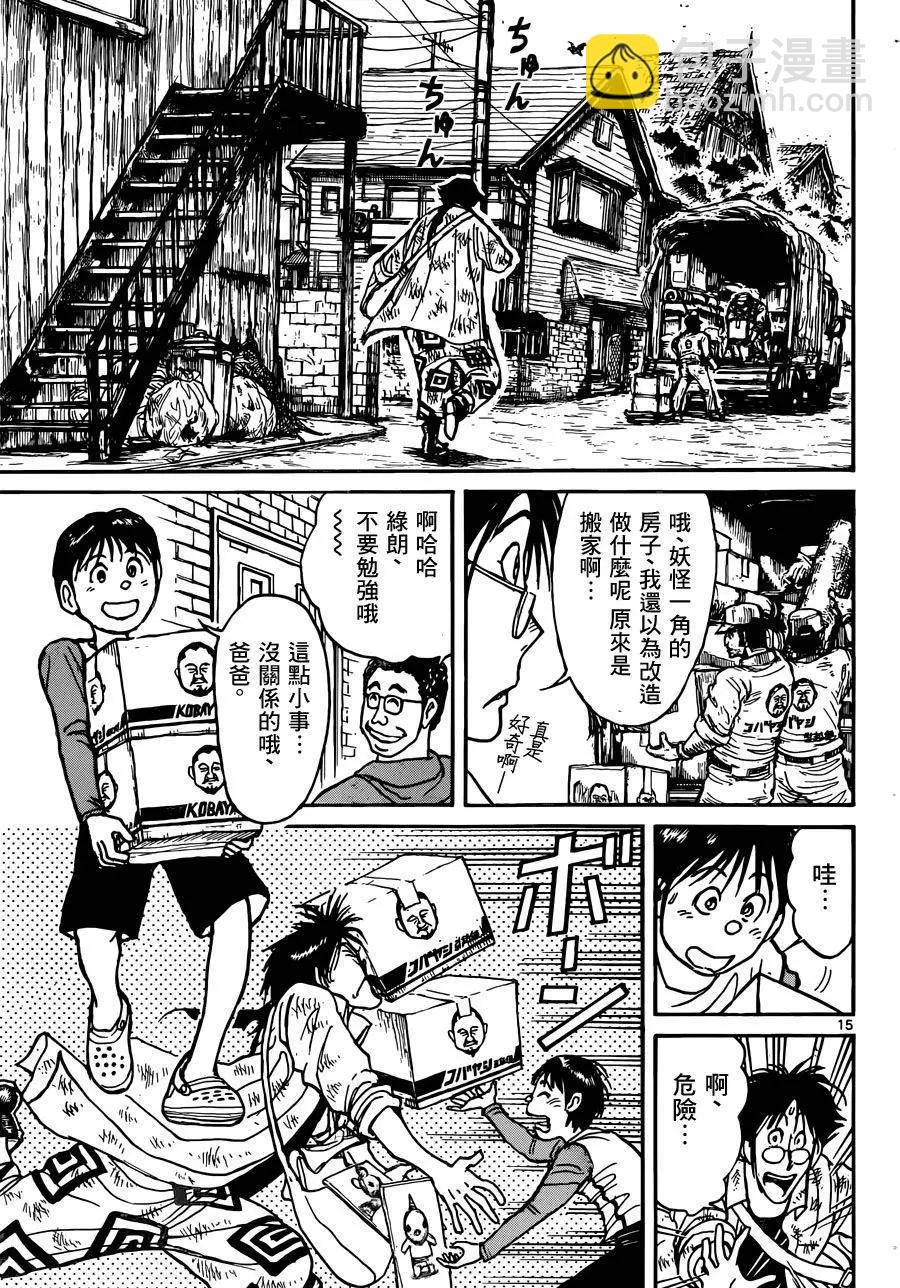 第01回14