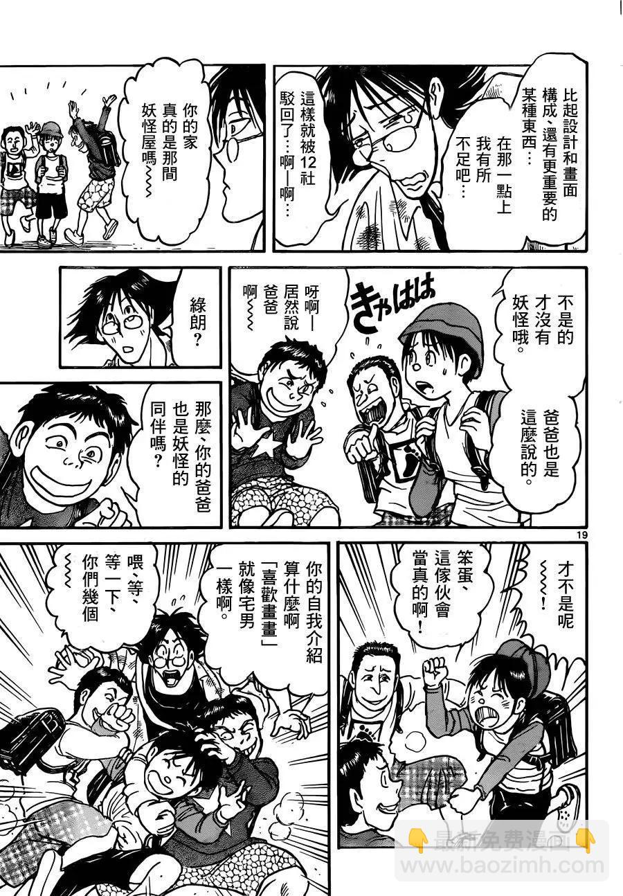 第01回18