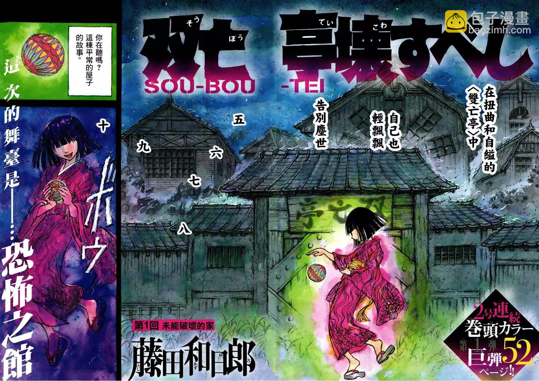 第01回2