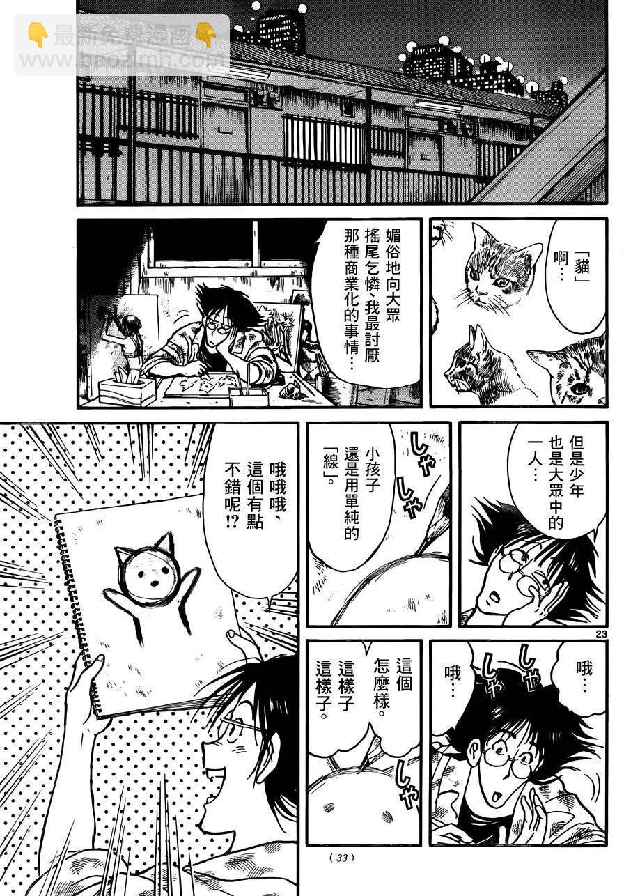 第01回22