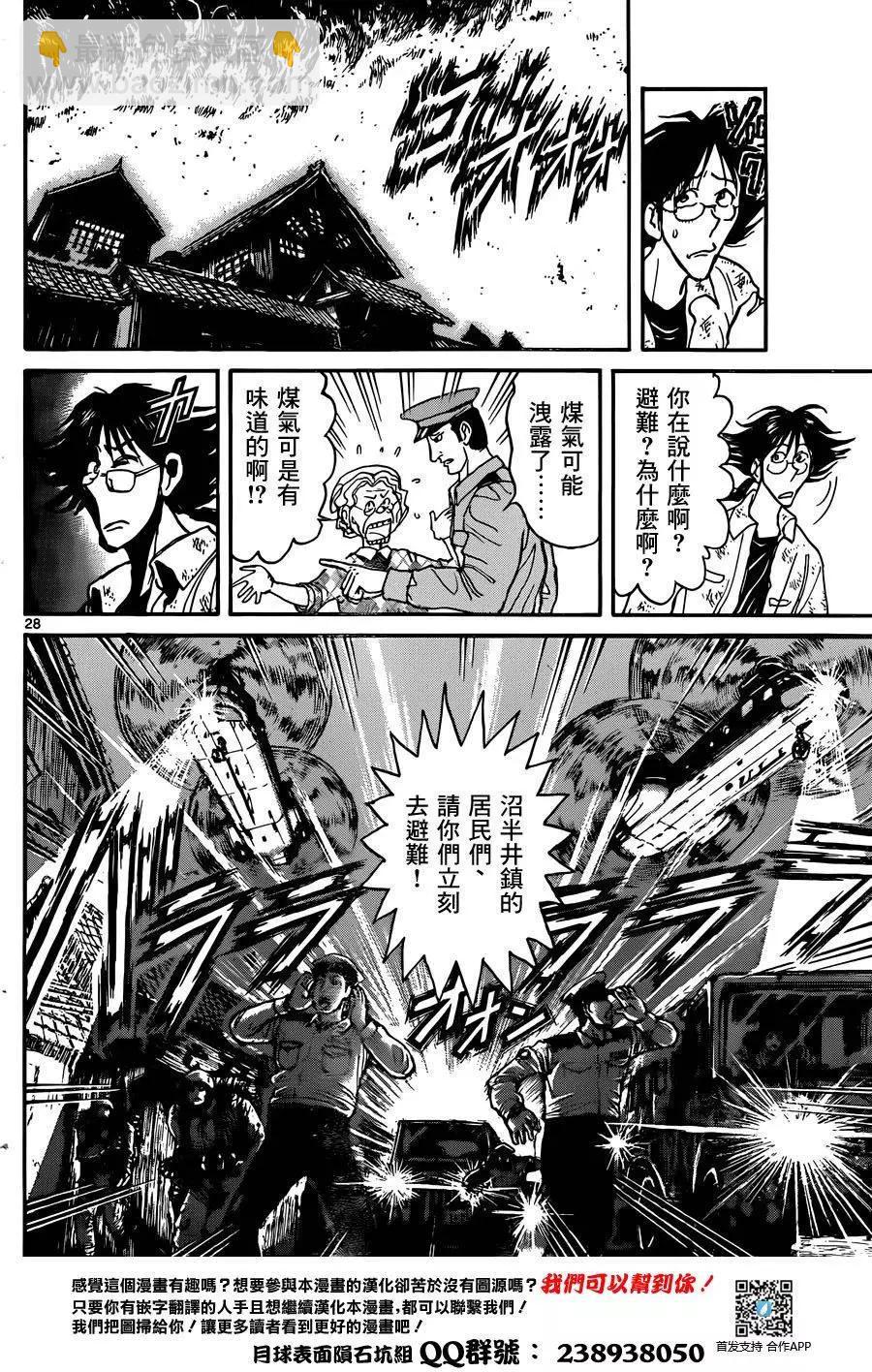 第01回26