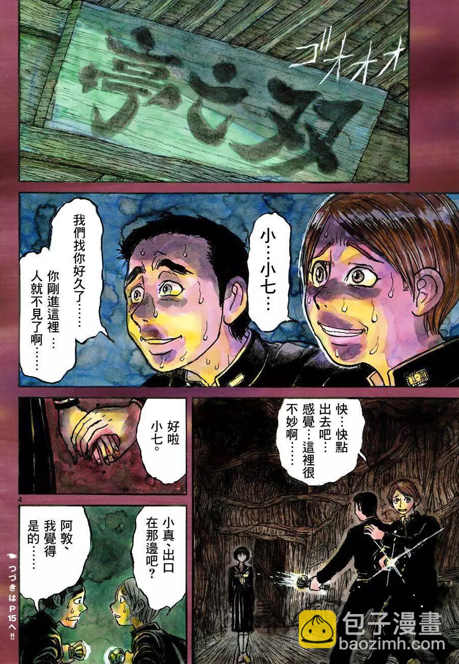 第01回3