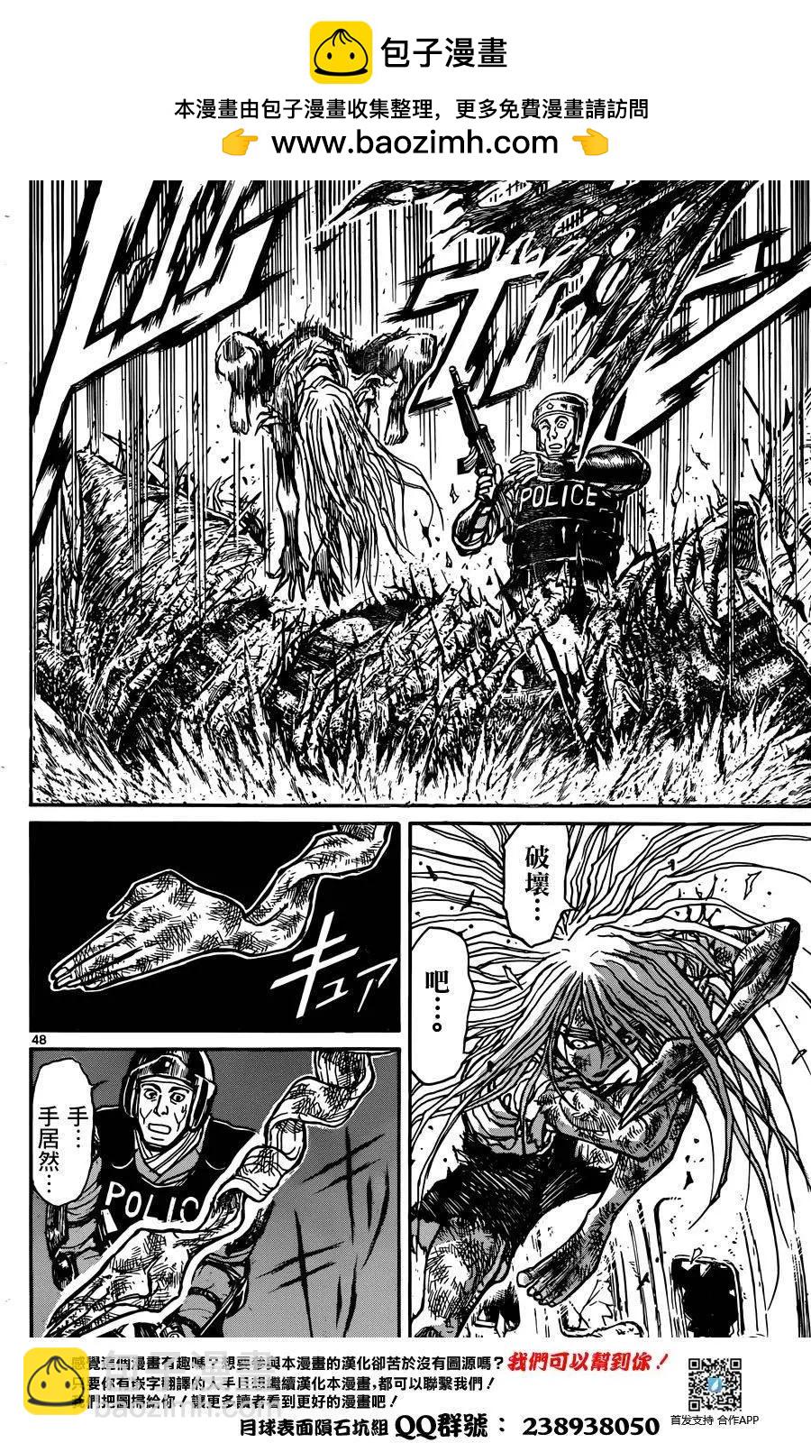 第01回41
