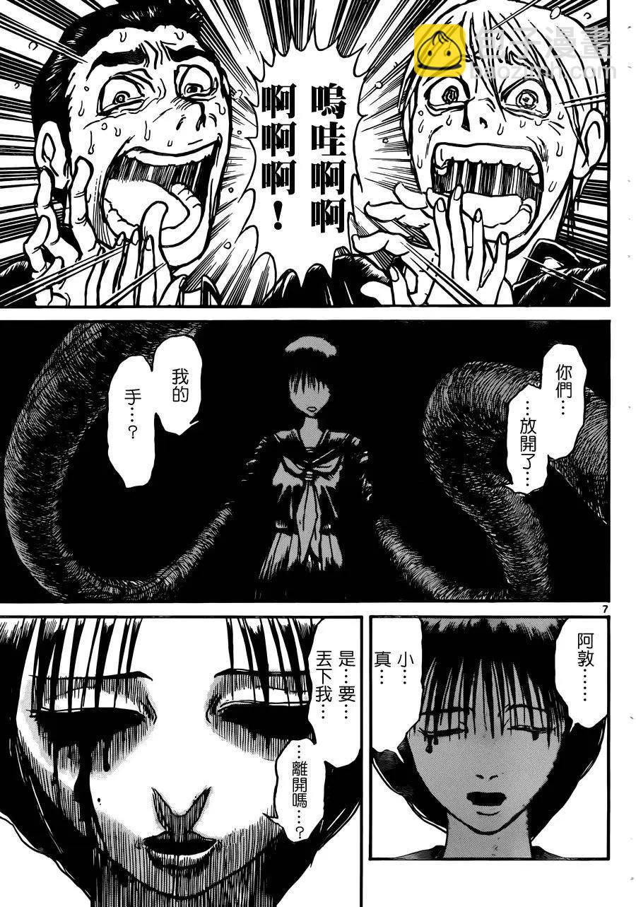 第01回6