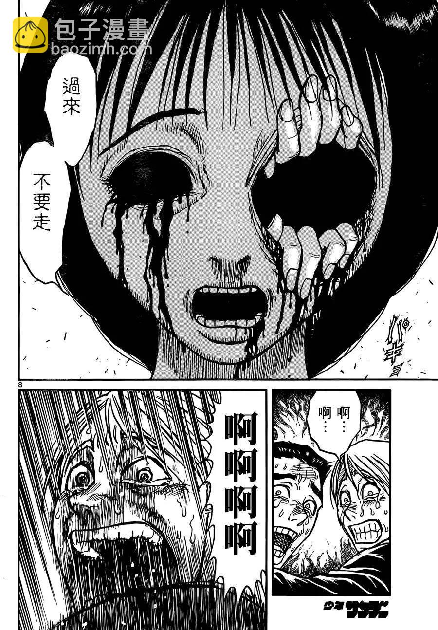第01回7
