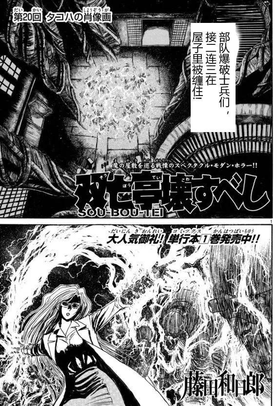 第20回0