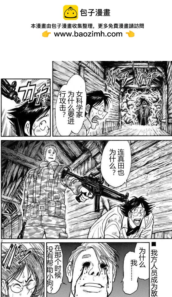 第20回1