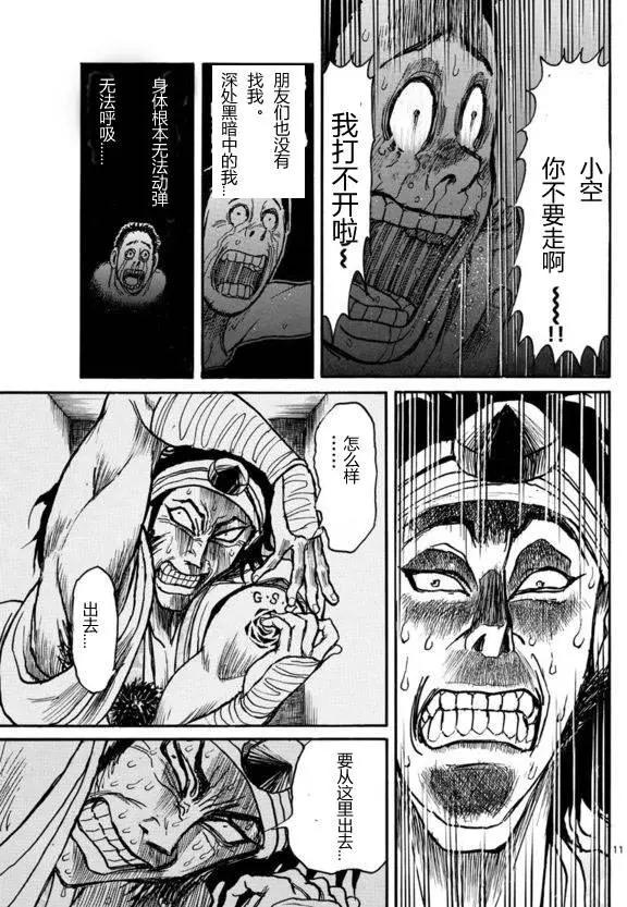 第20回10