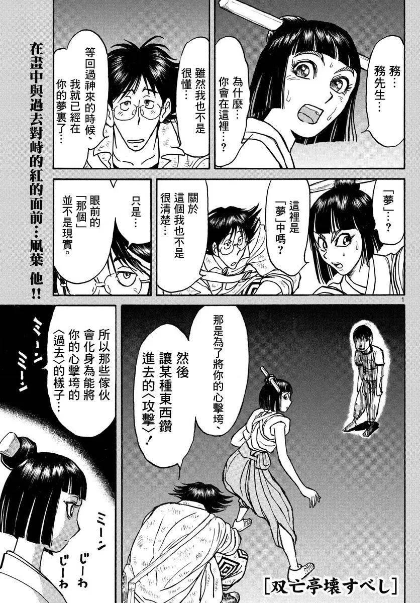 第24回0