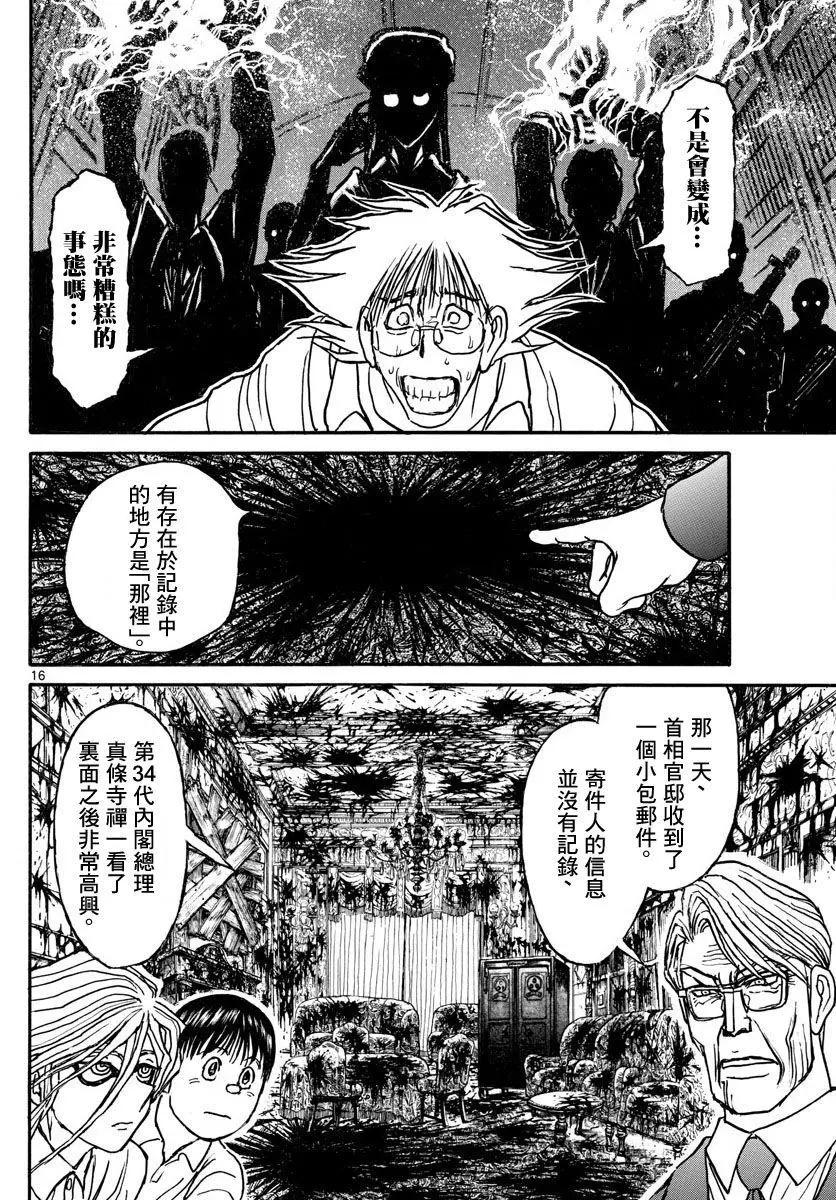 第28回14