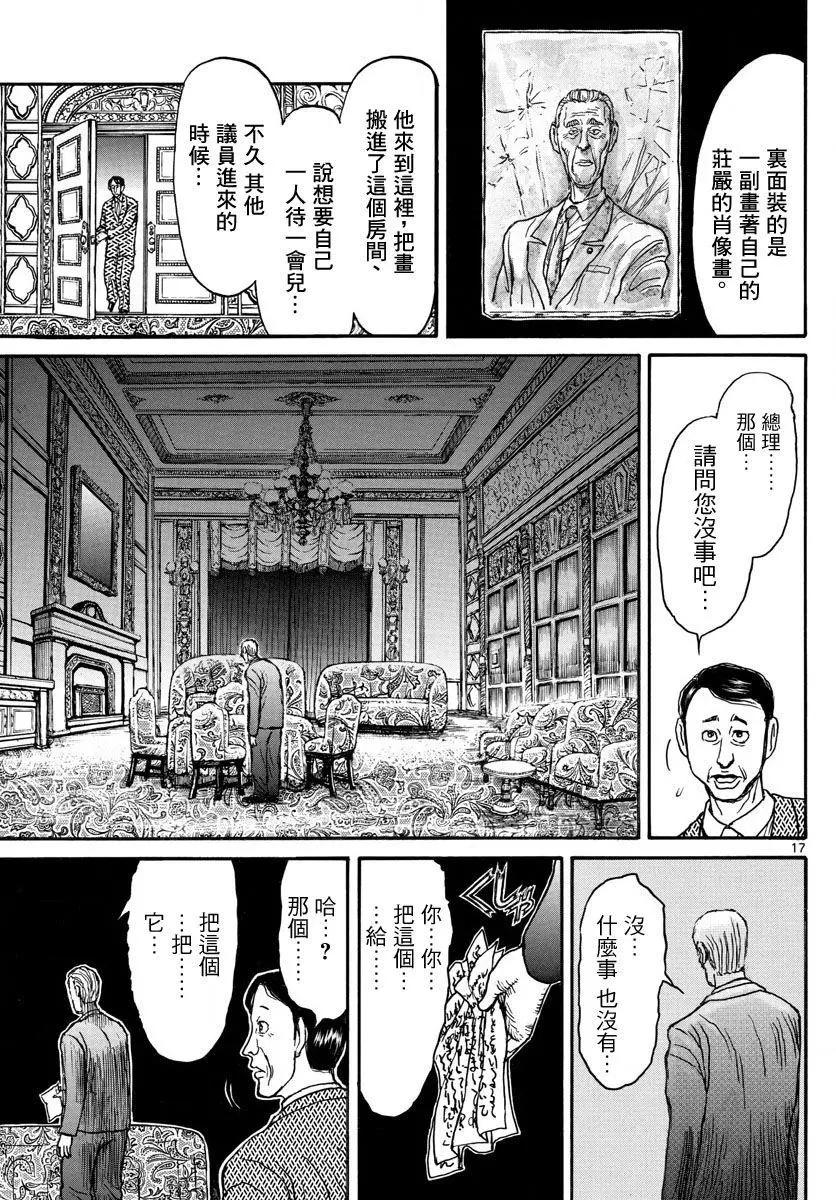 第28回15