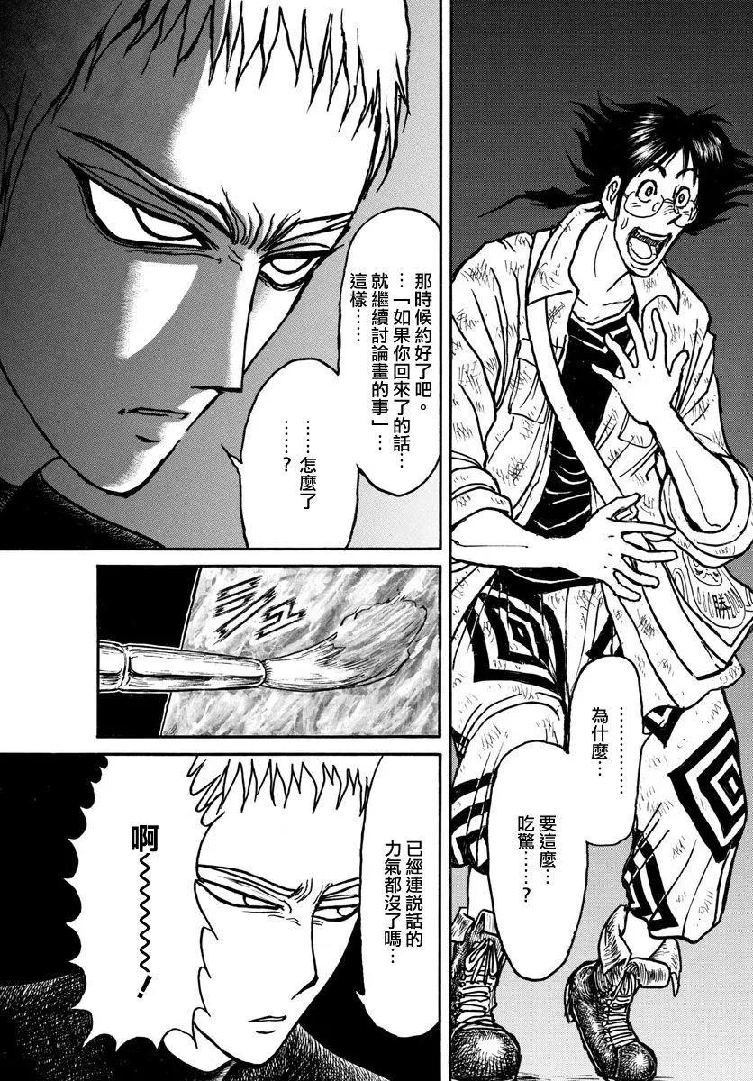 第65回4