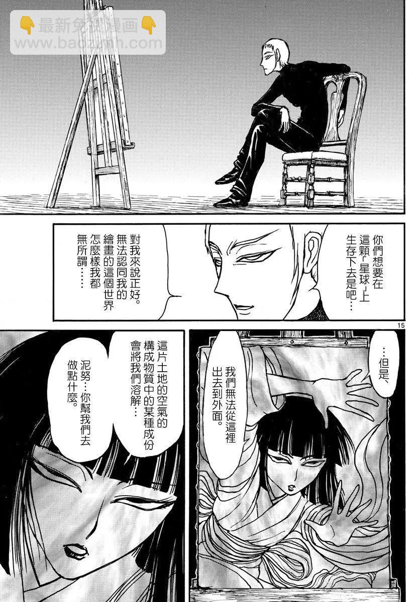 第76回12