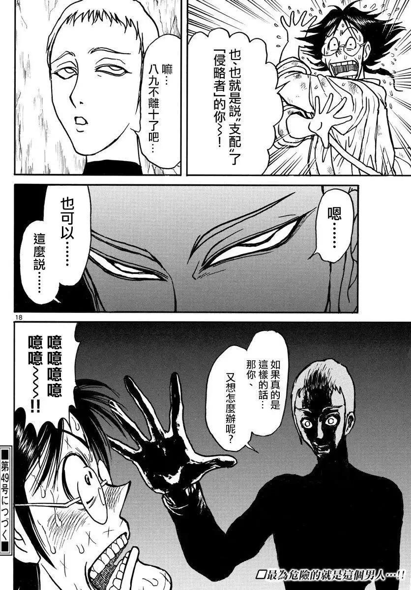 第76回15