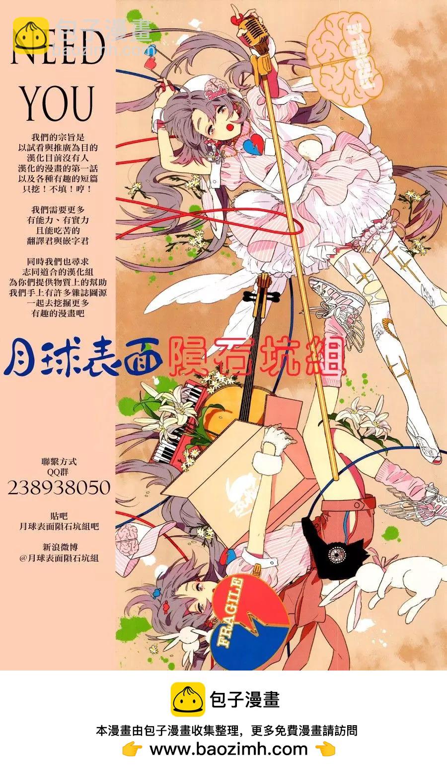 第76回16