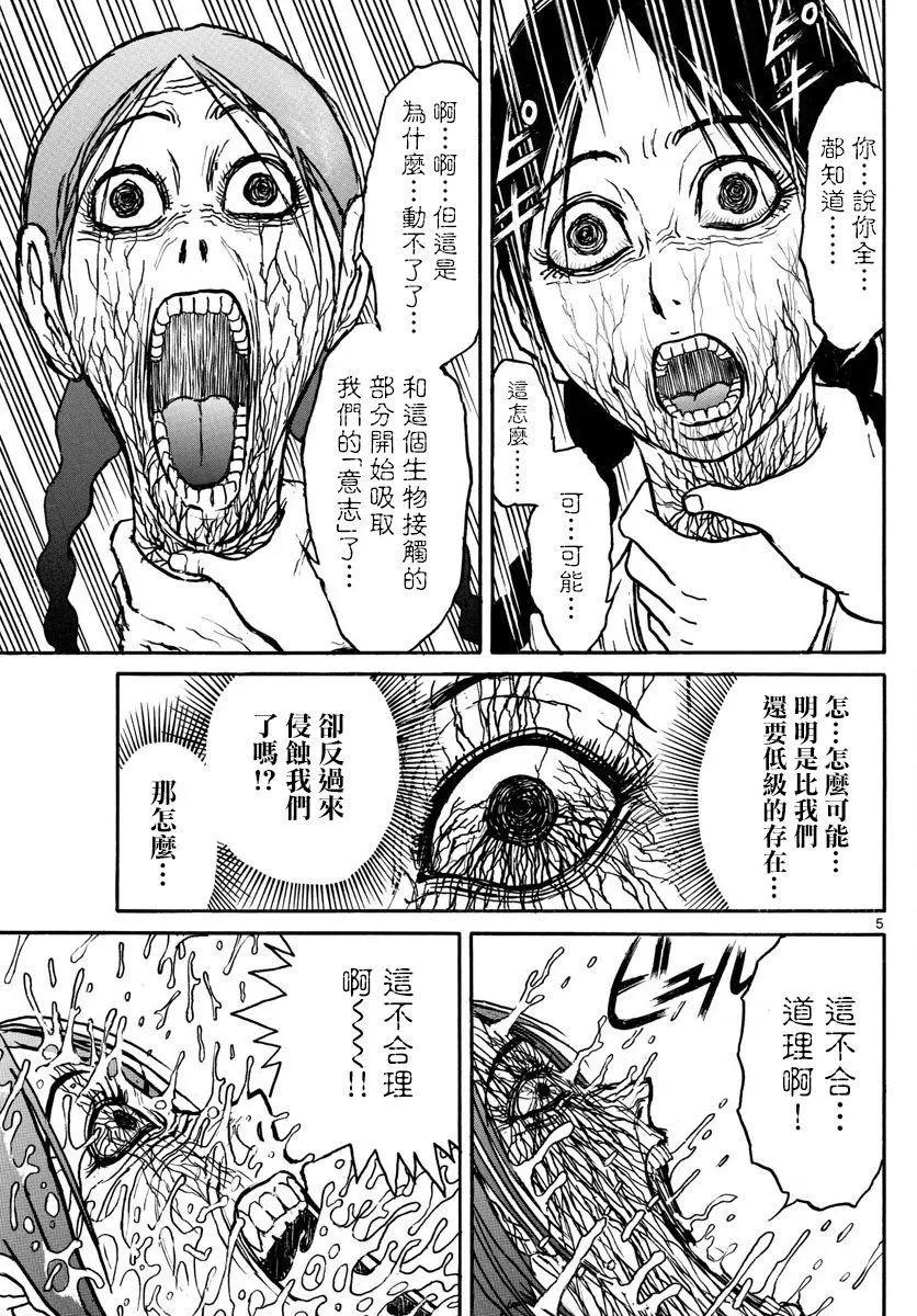 第76回4