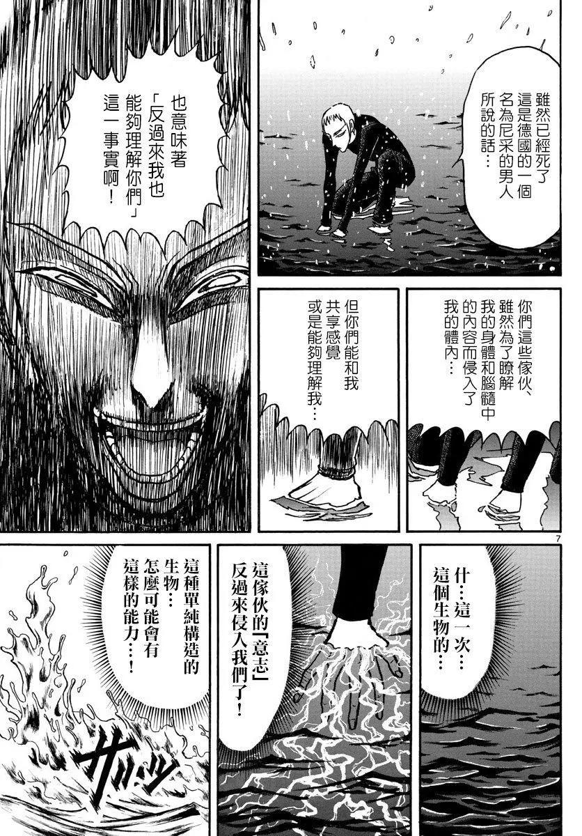 第76回6
