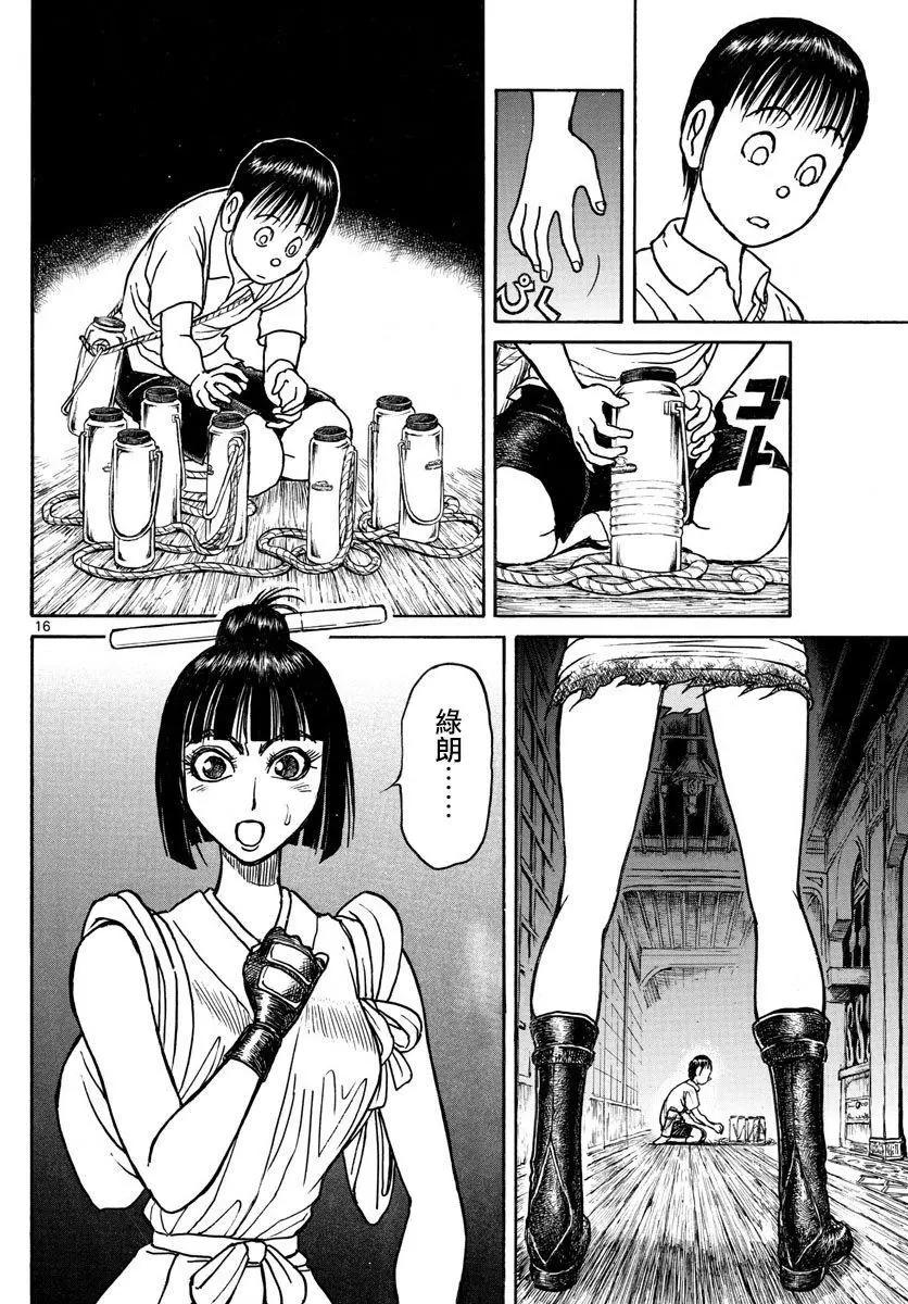 第78回12