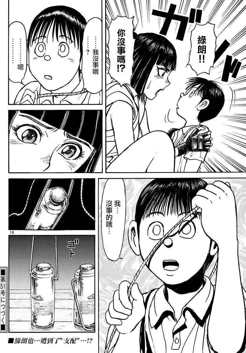第78回14