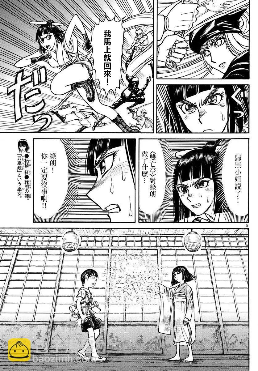 第78回3
