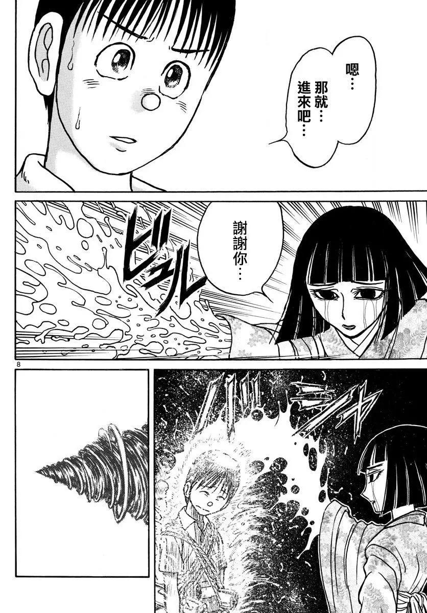 第78回6