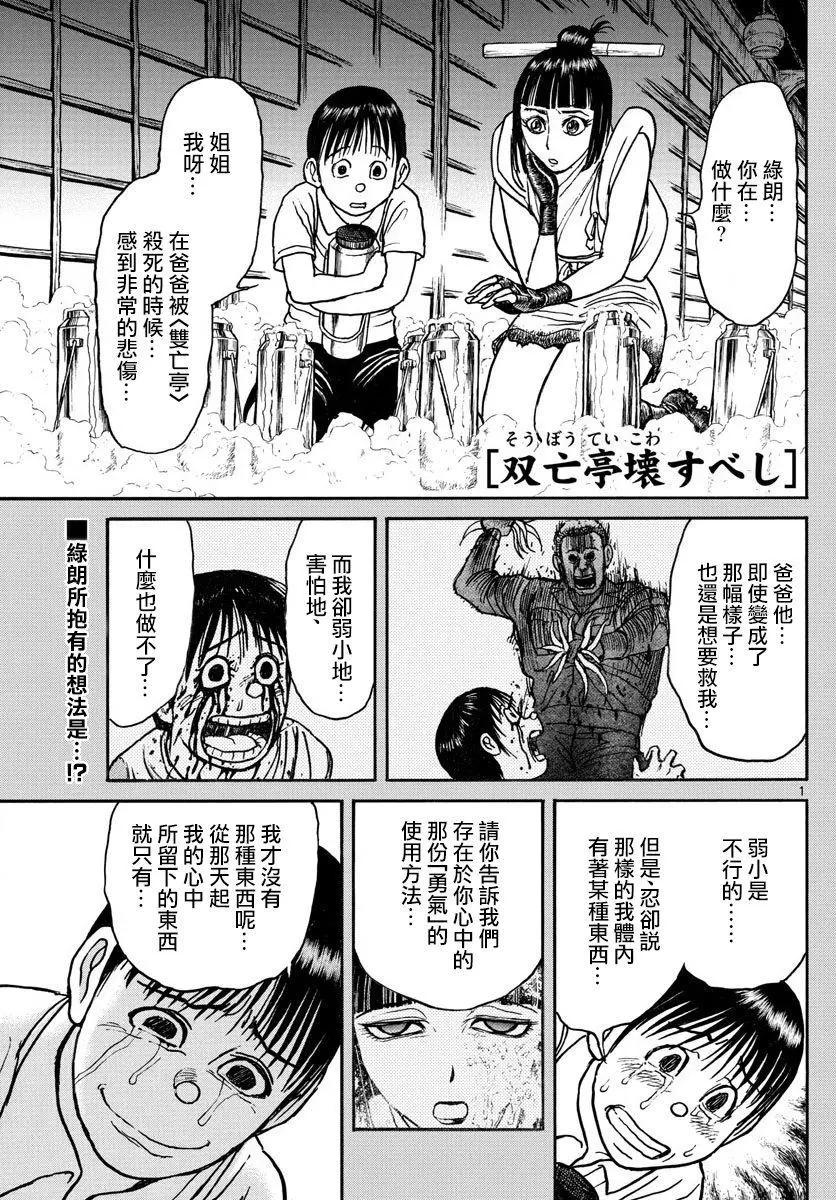 第80回0