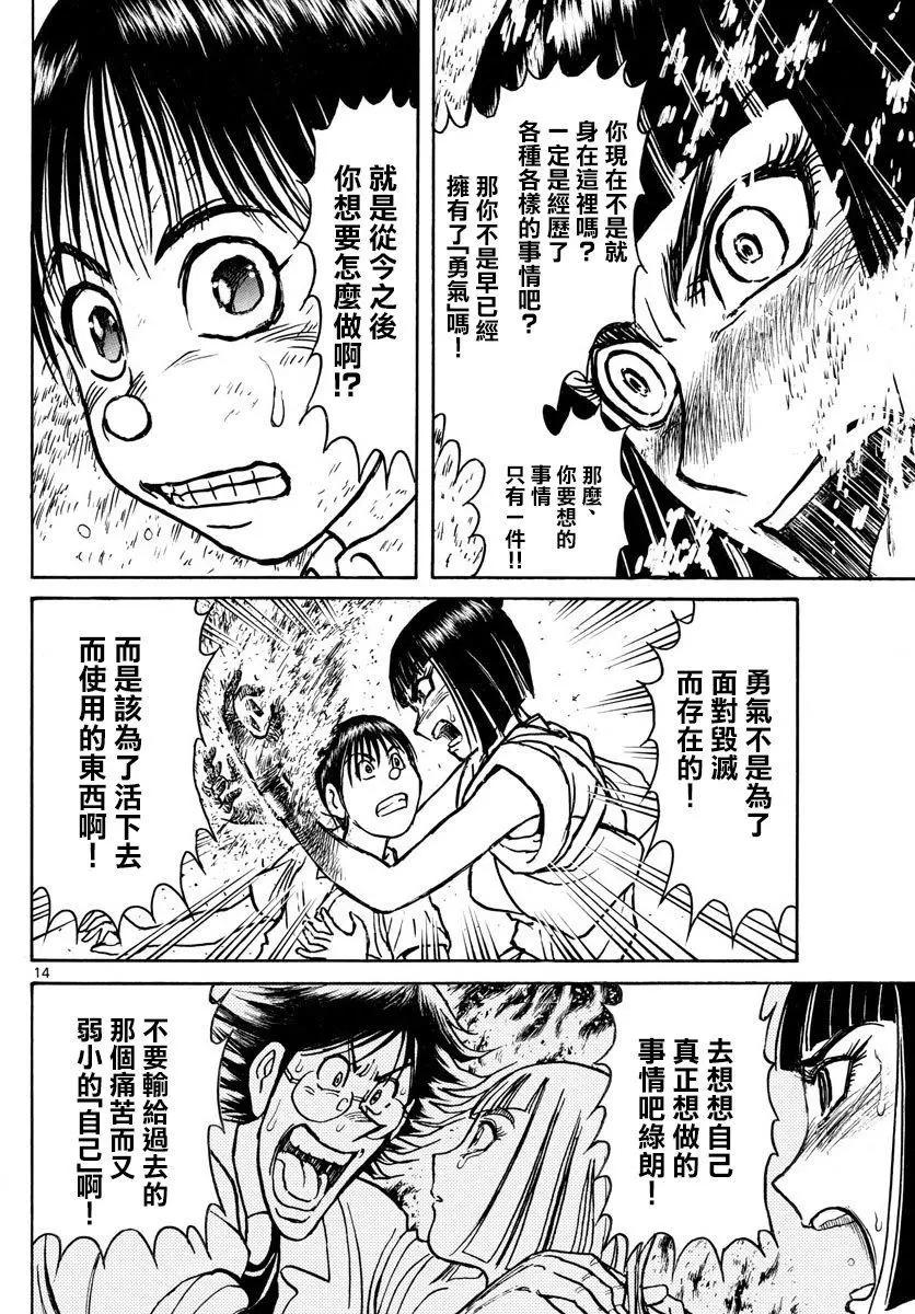 第80回10