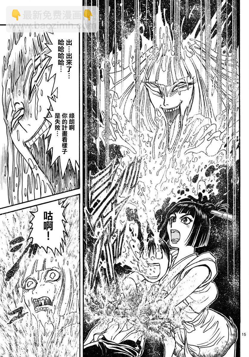 第80回11
