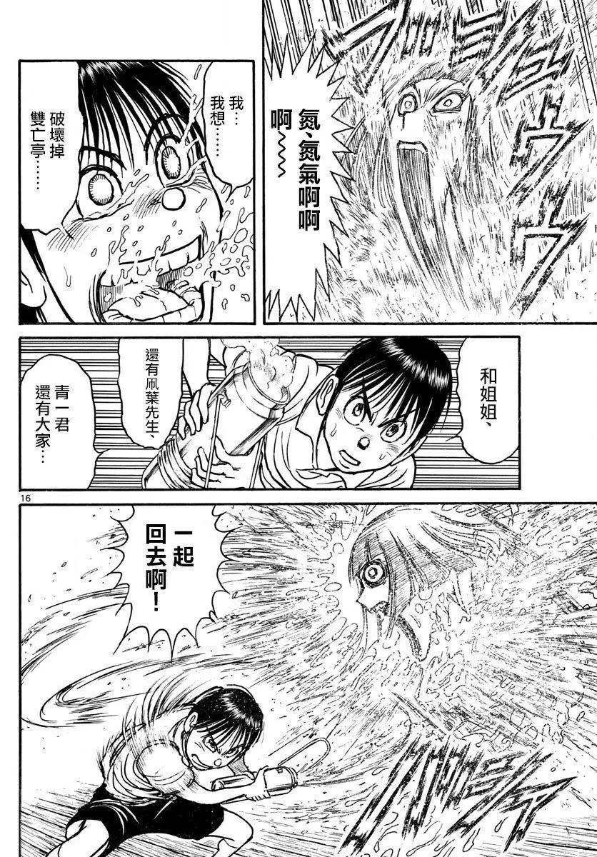 第80回12