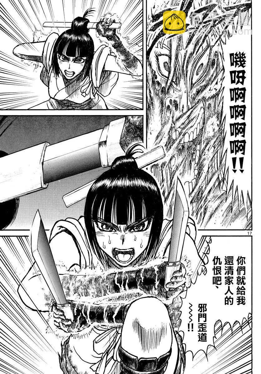 第80回13
