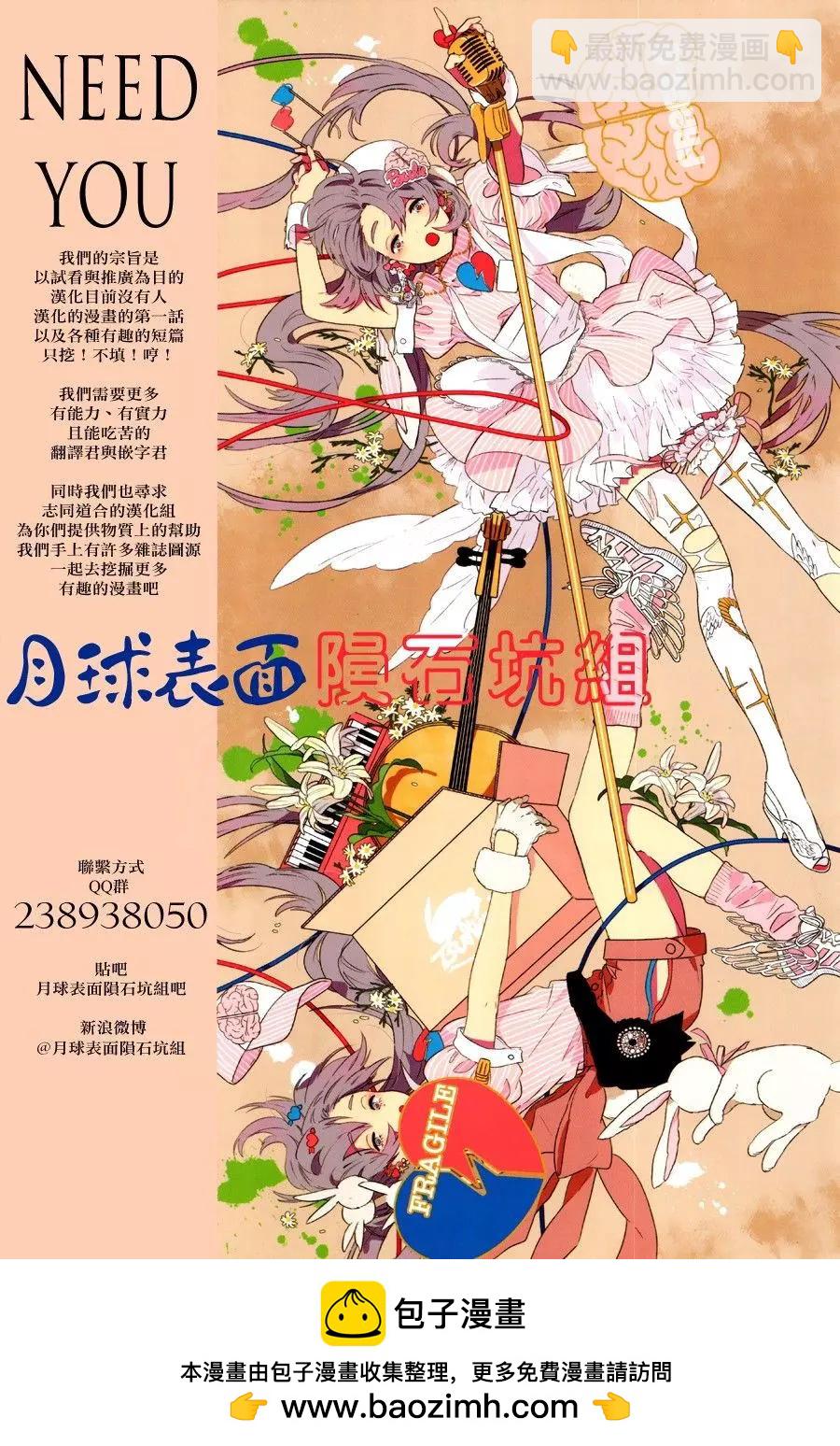 第80回15