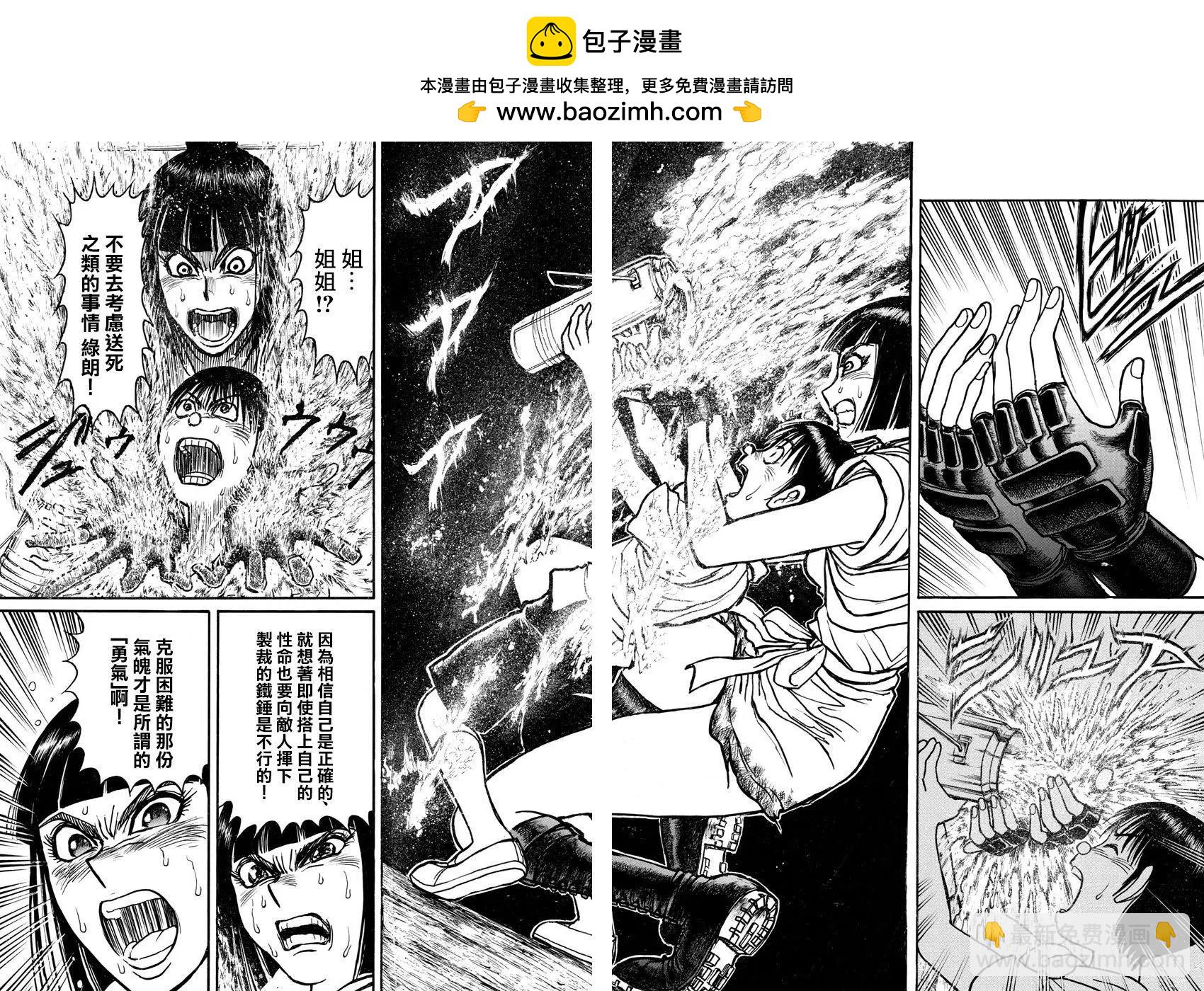 第80回9