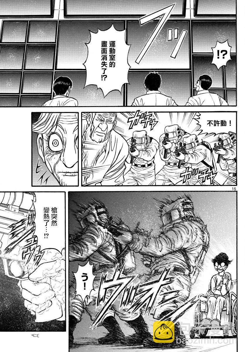 第98回13